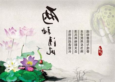 兩袖清風 意思